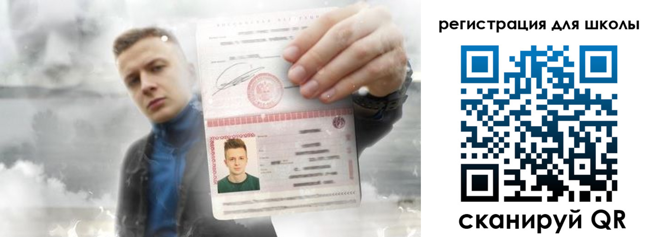 где прописаться в Рассказово